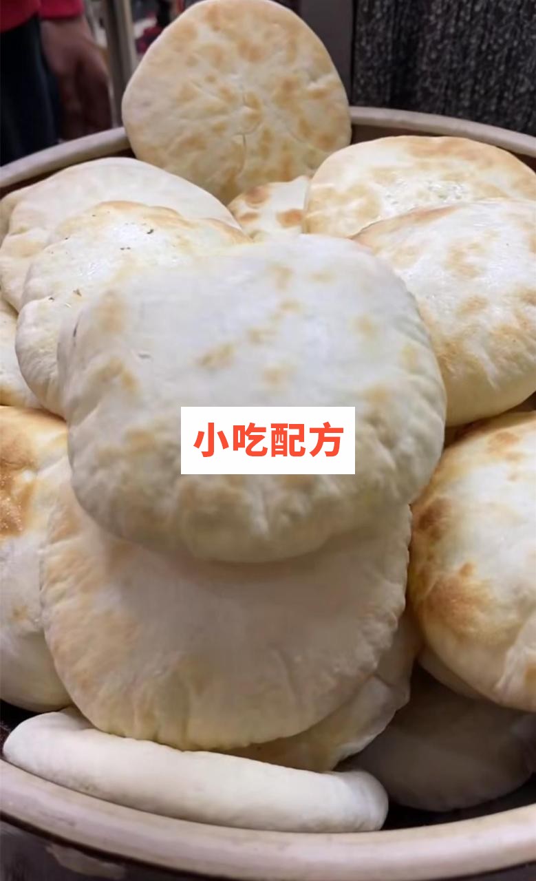 灌汤烧饼技术【视频教程】